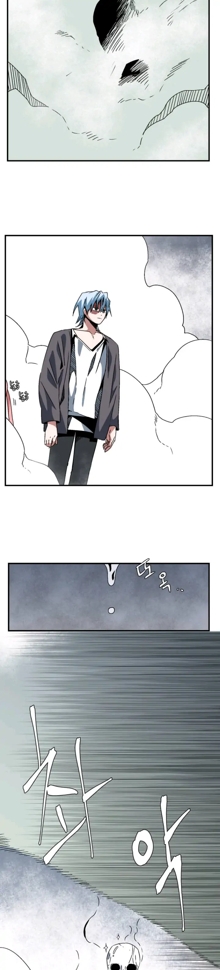 One Step To Demon Lord Chapter 52 page 23