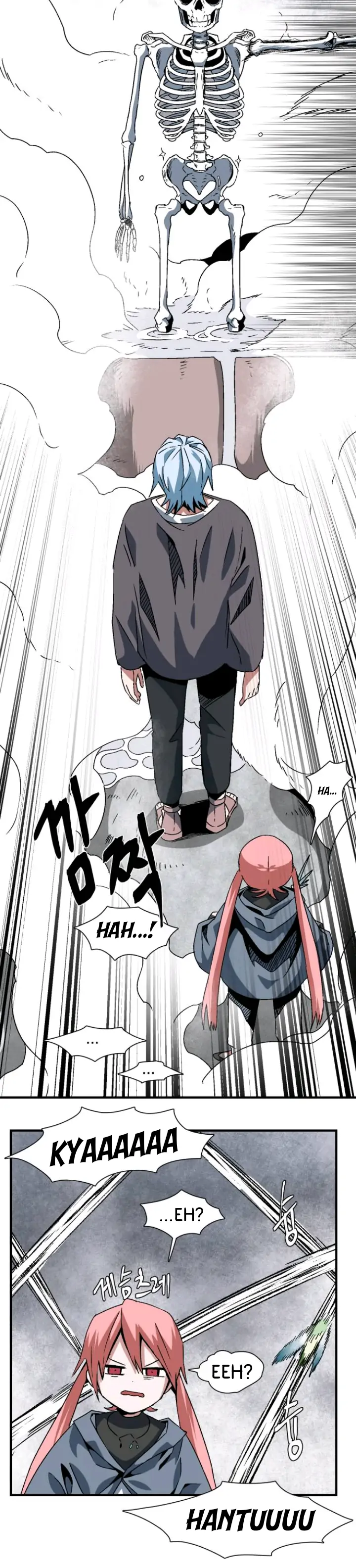 One Step To Demon Lord Chapter 52 page 24