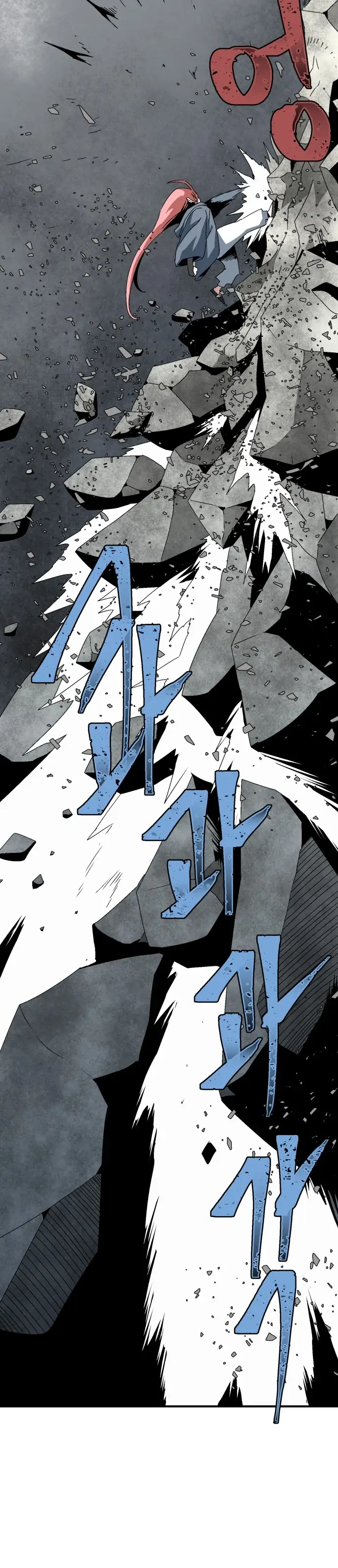 One Step To Demon Lord Chapter 61 page 9
