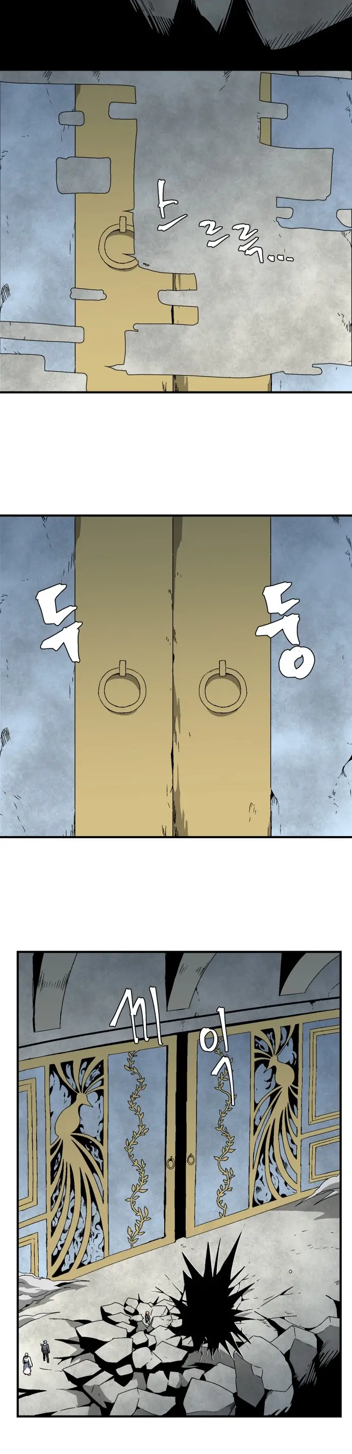 One Step To Demon Lord Chapter 61 page 12
