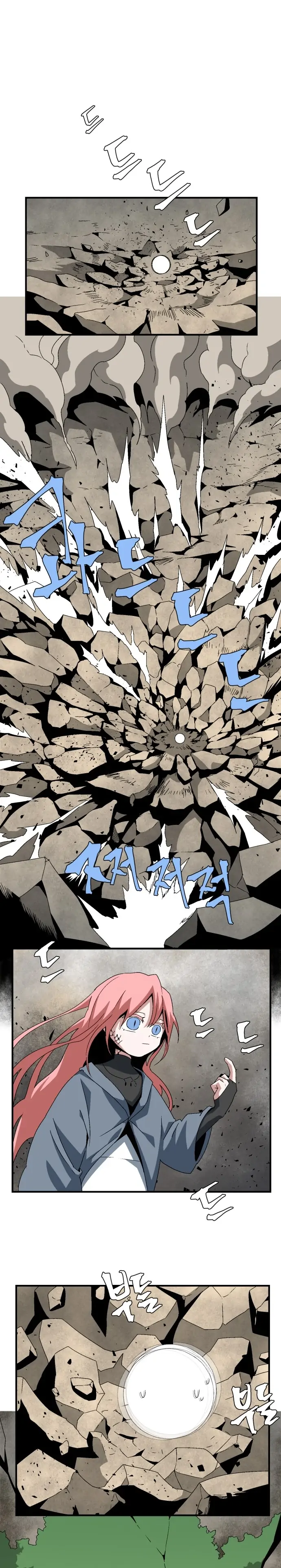 One Step To Demon Lord Chapter 61 page 1