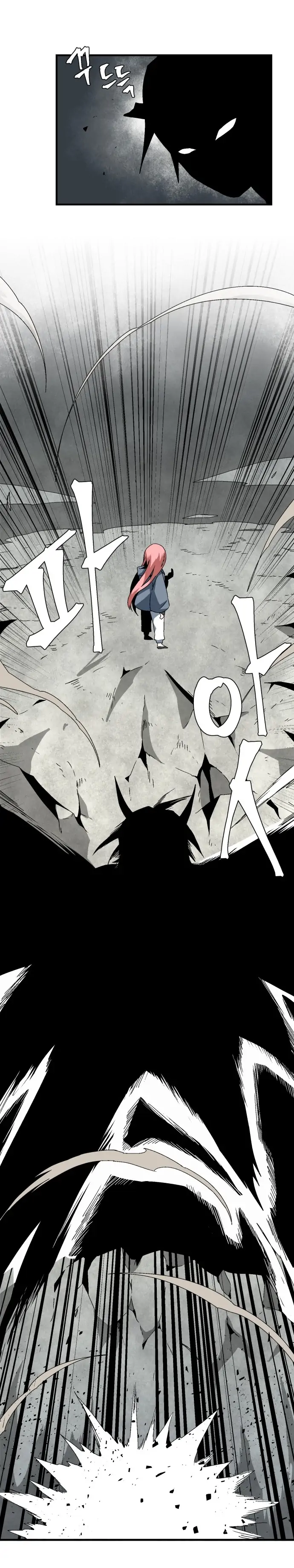 One Step To Demon Lord Chapter 61 page 5
