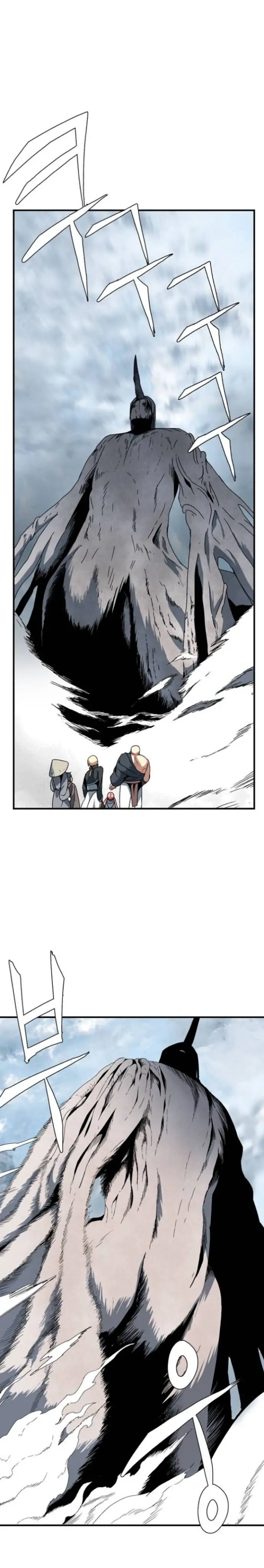 One Step To Demon Lord Chapter 8 page 0