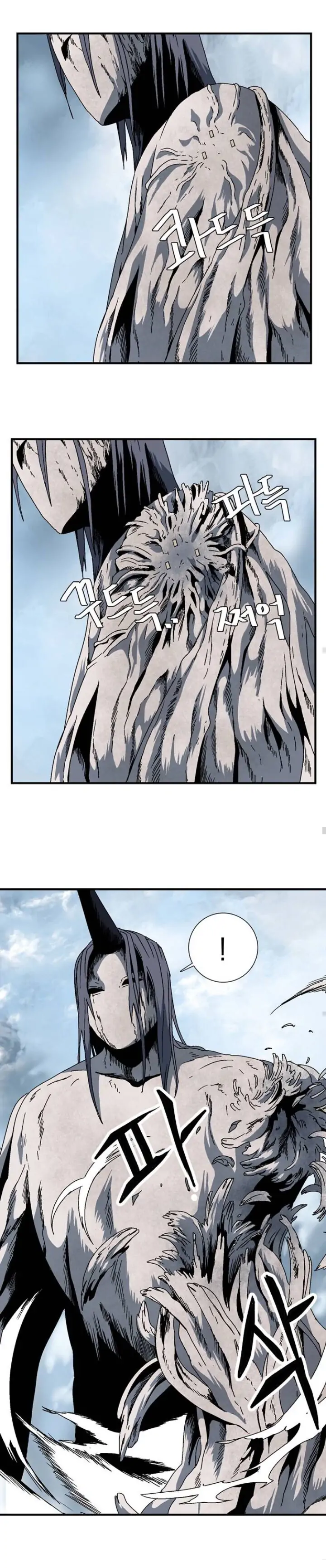 One Step To Demon Lord Chapter 8 page 17