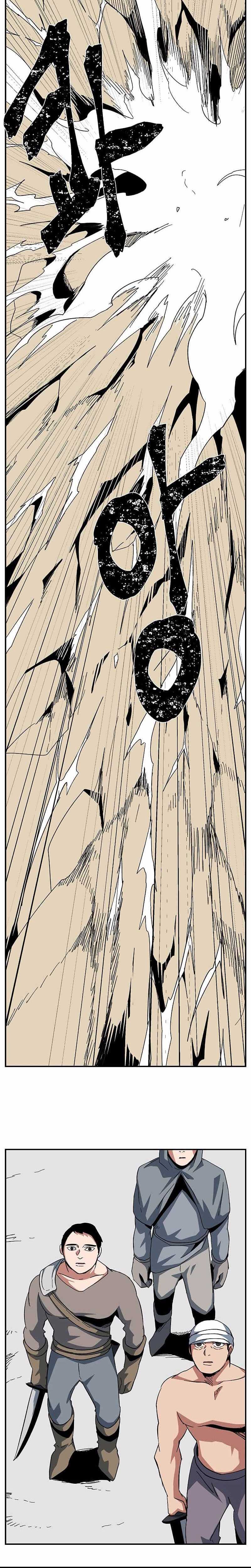 One Step To Demon Lord Chapter 90 page 18