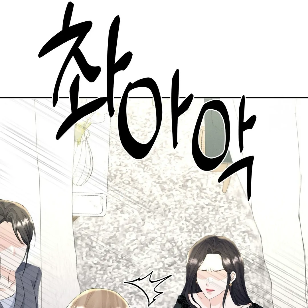 Oppa Husband Chapter 10 page 112