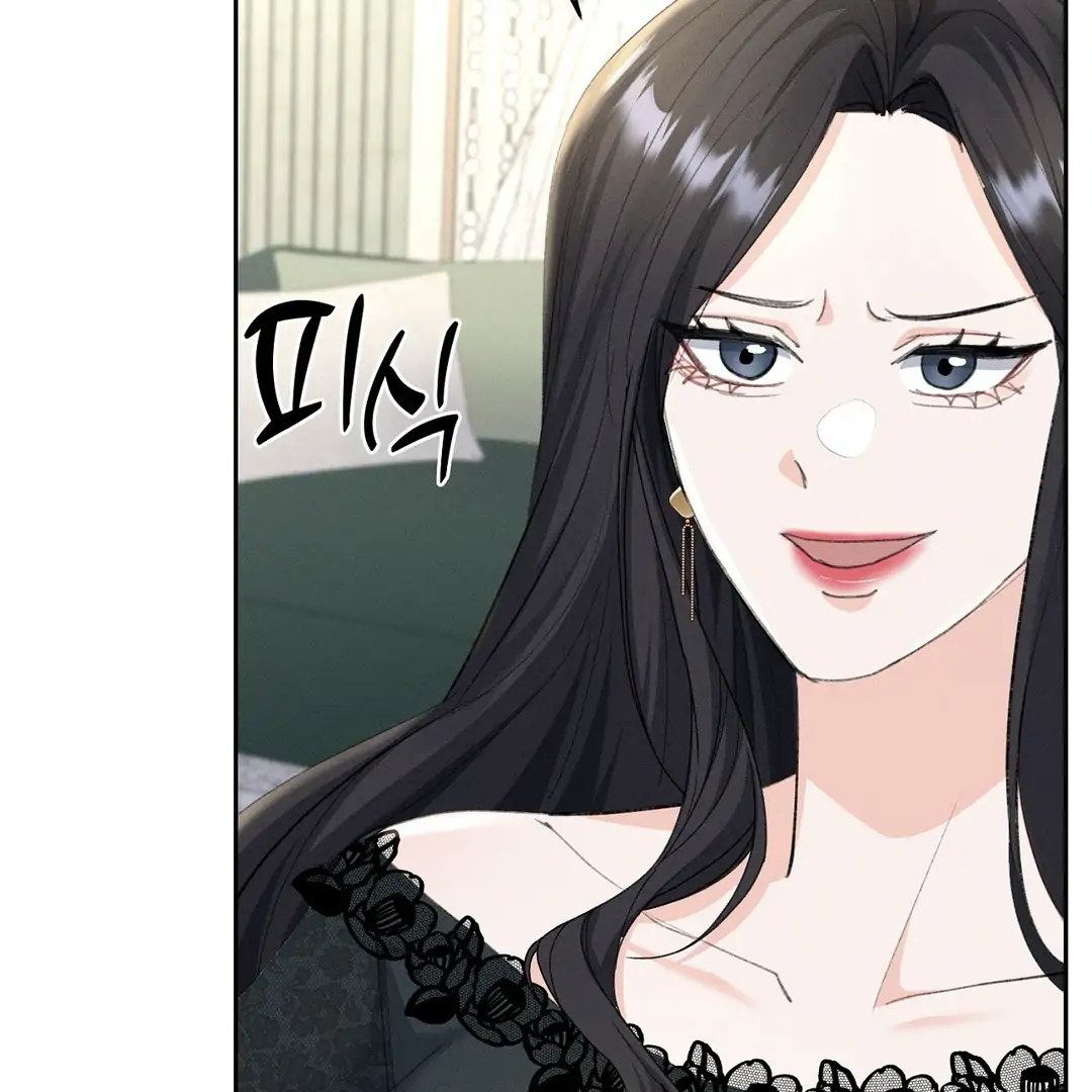 Oppa Husband Chapter 10 page 121