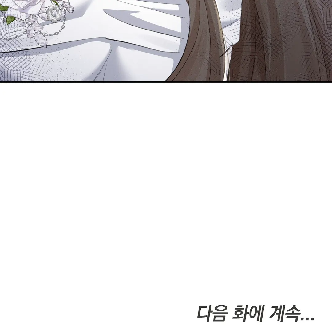 Oppa Husband Chapter 10 page 131