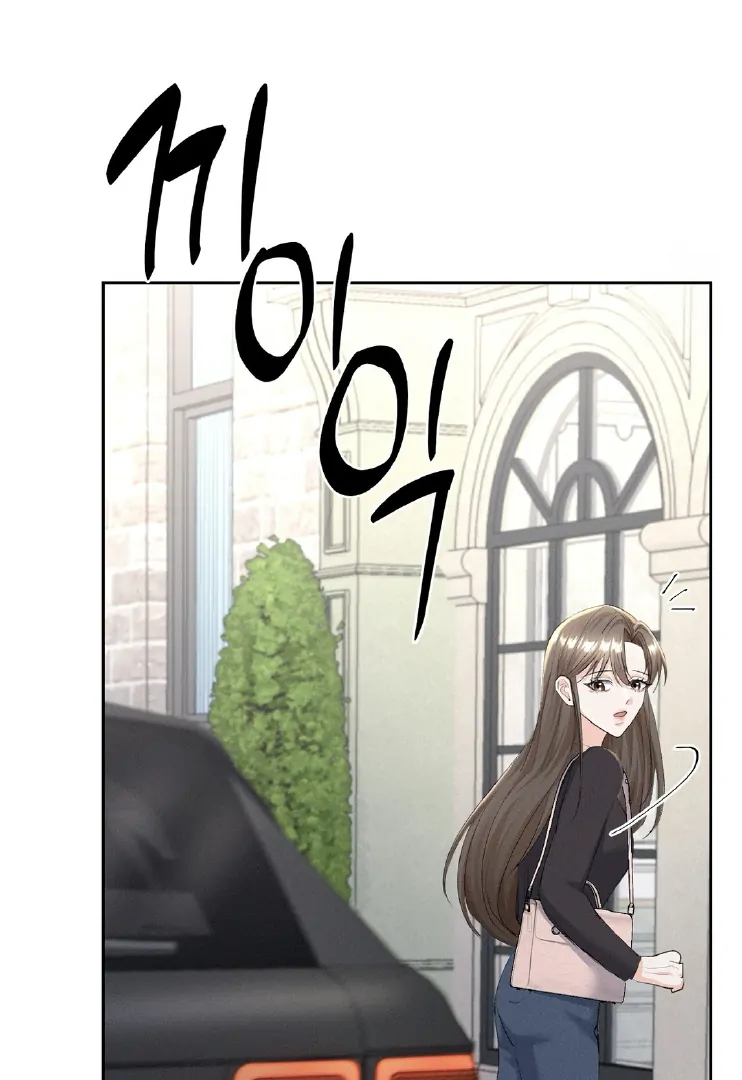 Oppa Husband Chapter 10 page 14