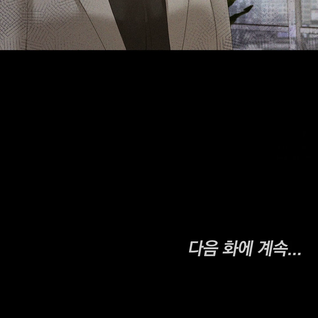 Oppa Husband Chapter 11 page 146