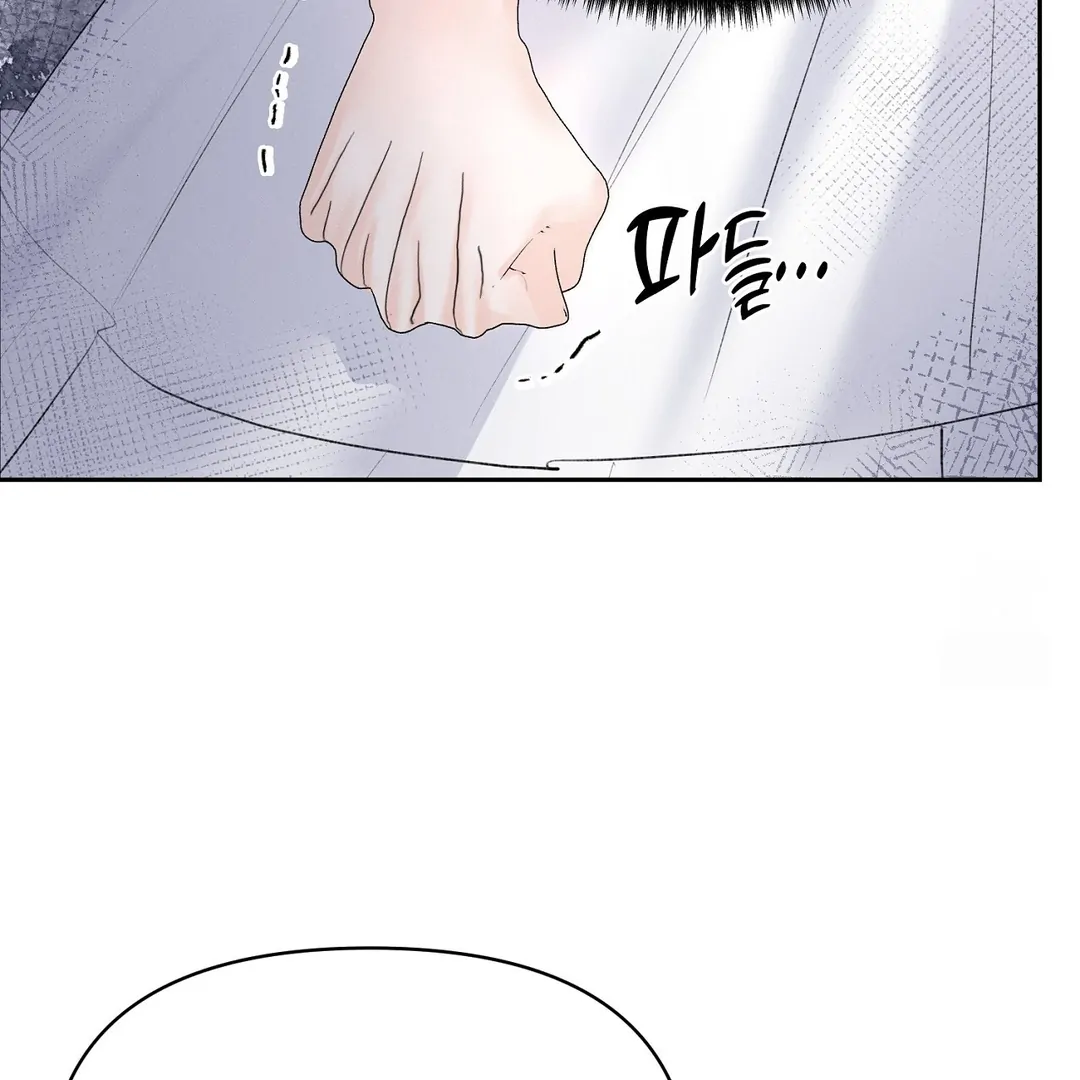Oppa Husband Chapter 11 page 36