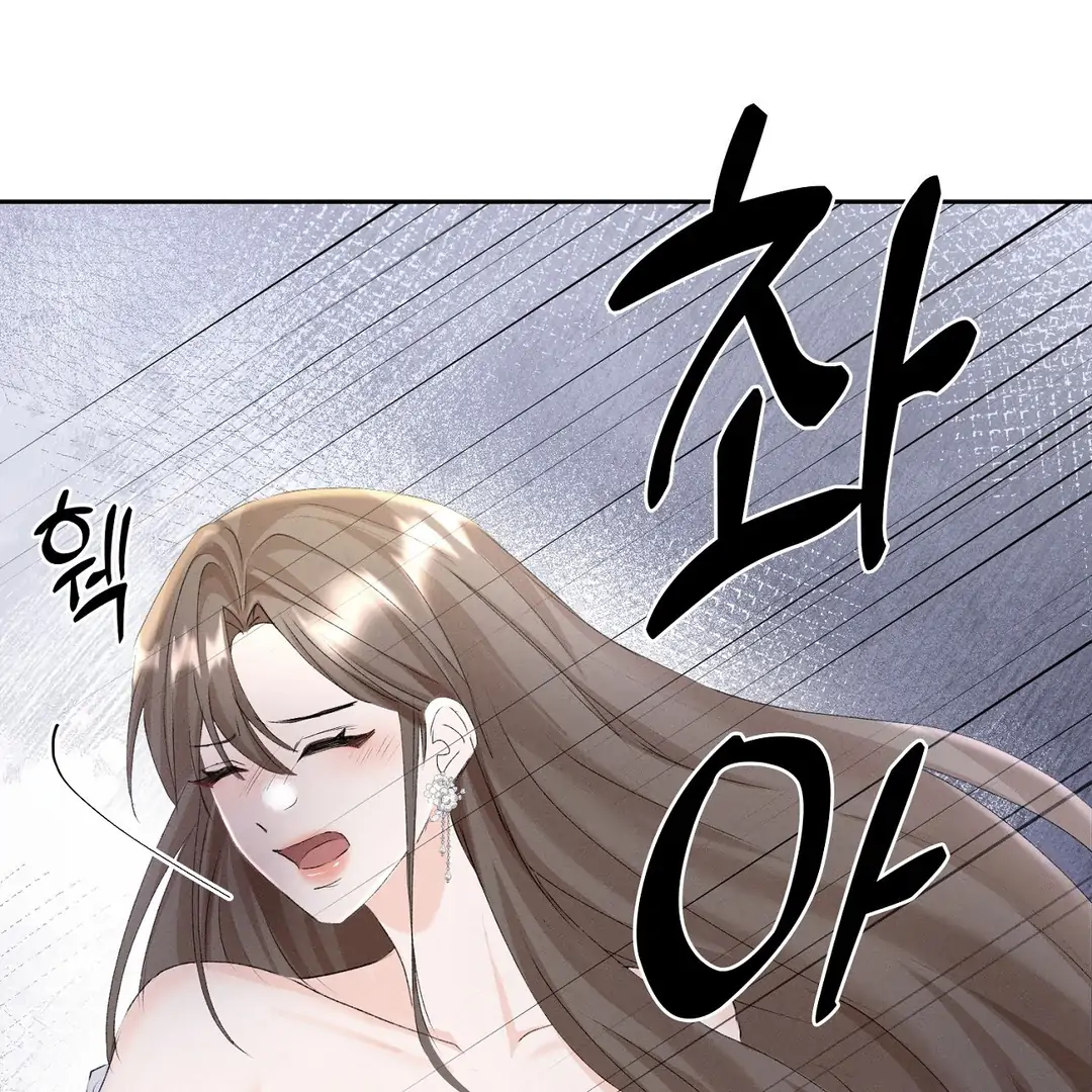 Oppa Husband Chapter 11 page 47