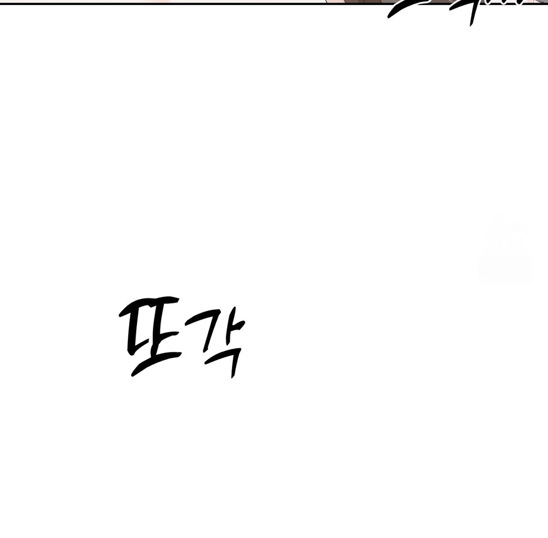 Oppa Husband Chapter 11 page 63