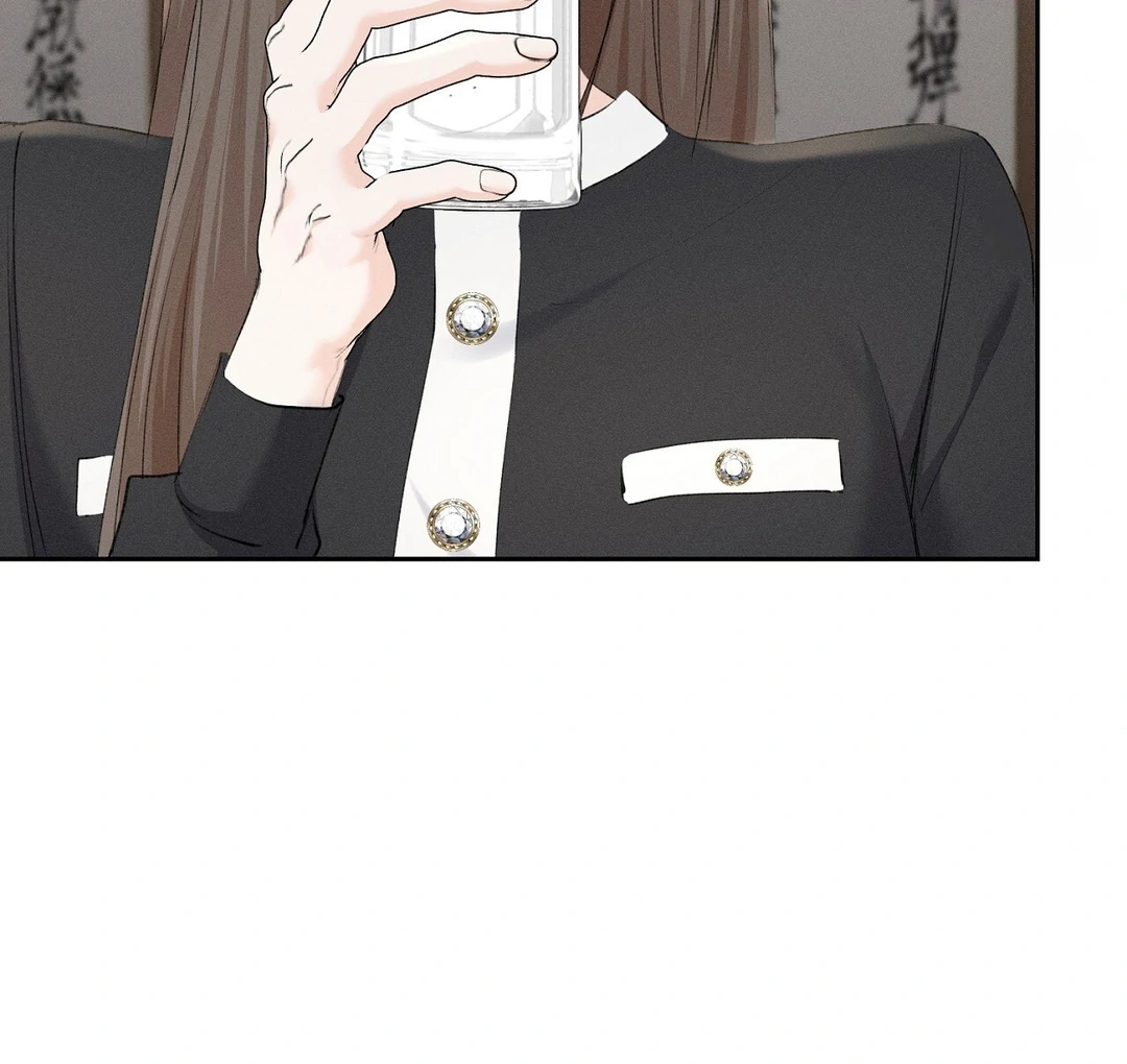 Oppa Husband Chapter 21 page 123