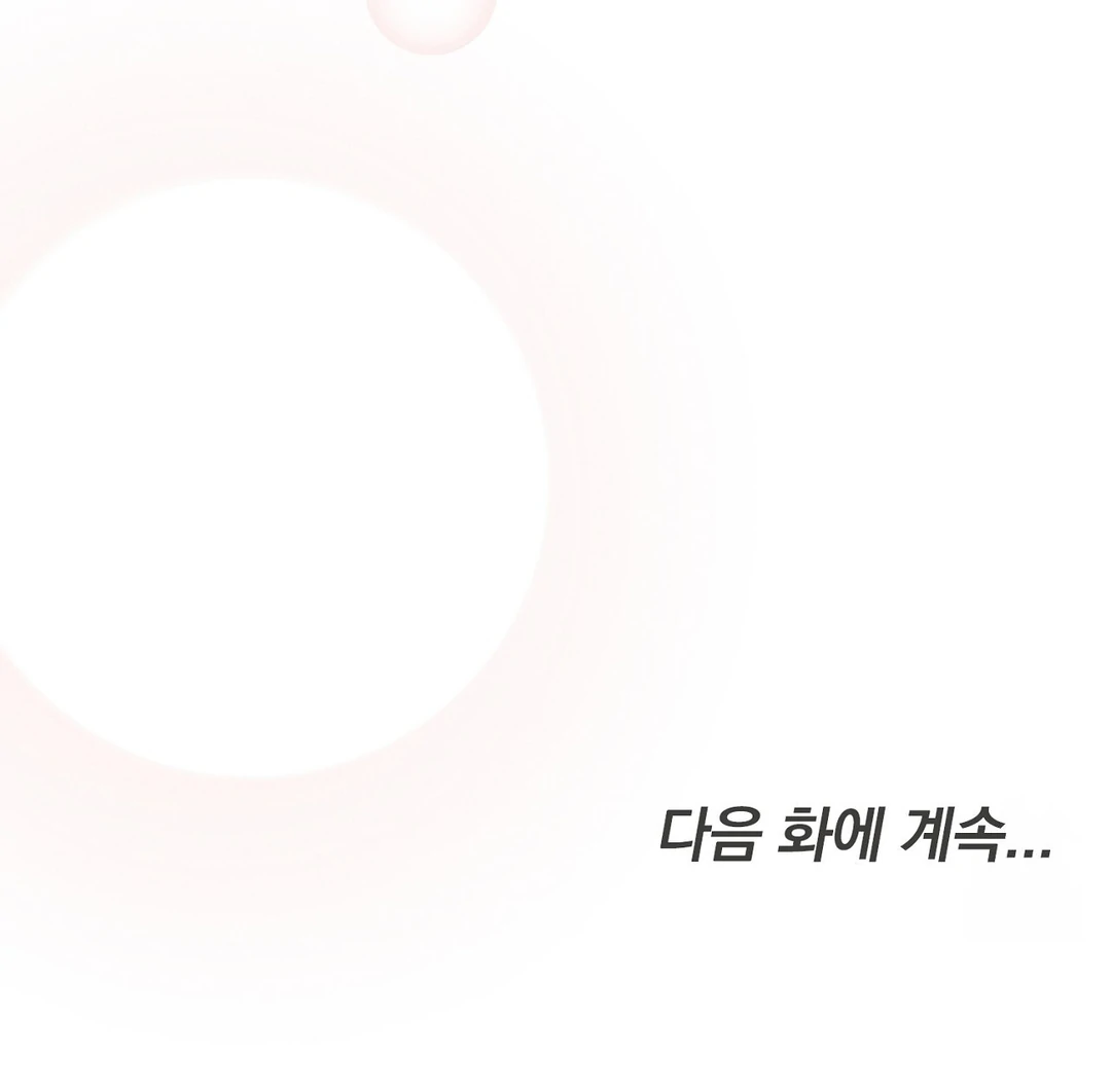 Oppa Husband Chapter 21 page 135