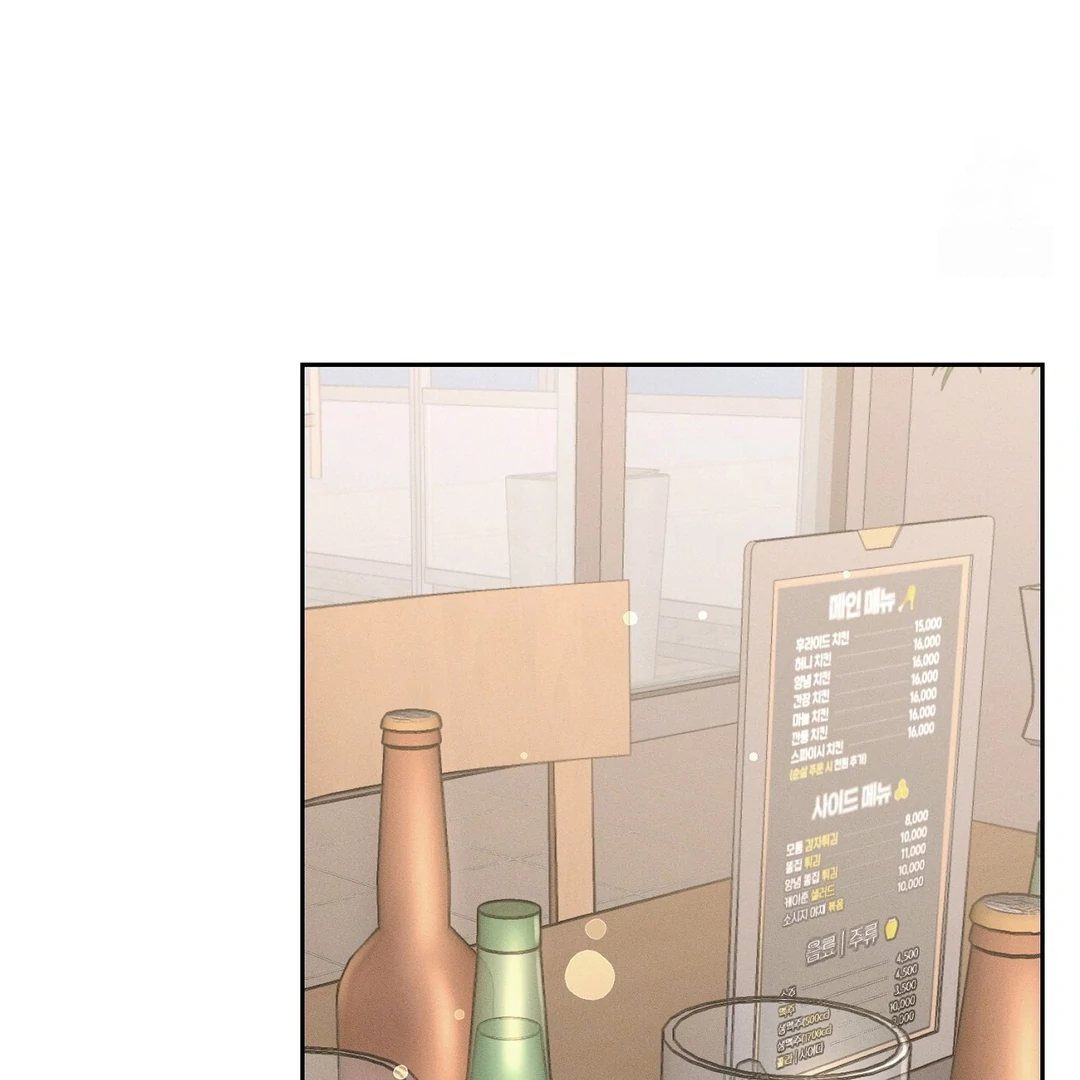 Oppa Husband Chapter 24 page 47