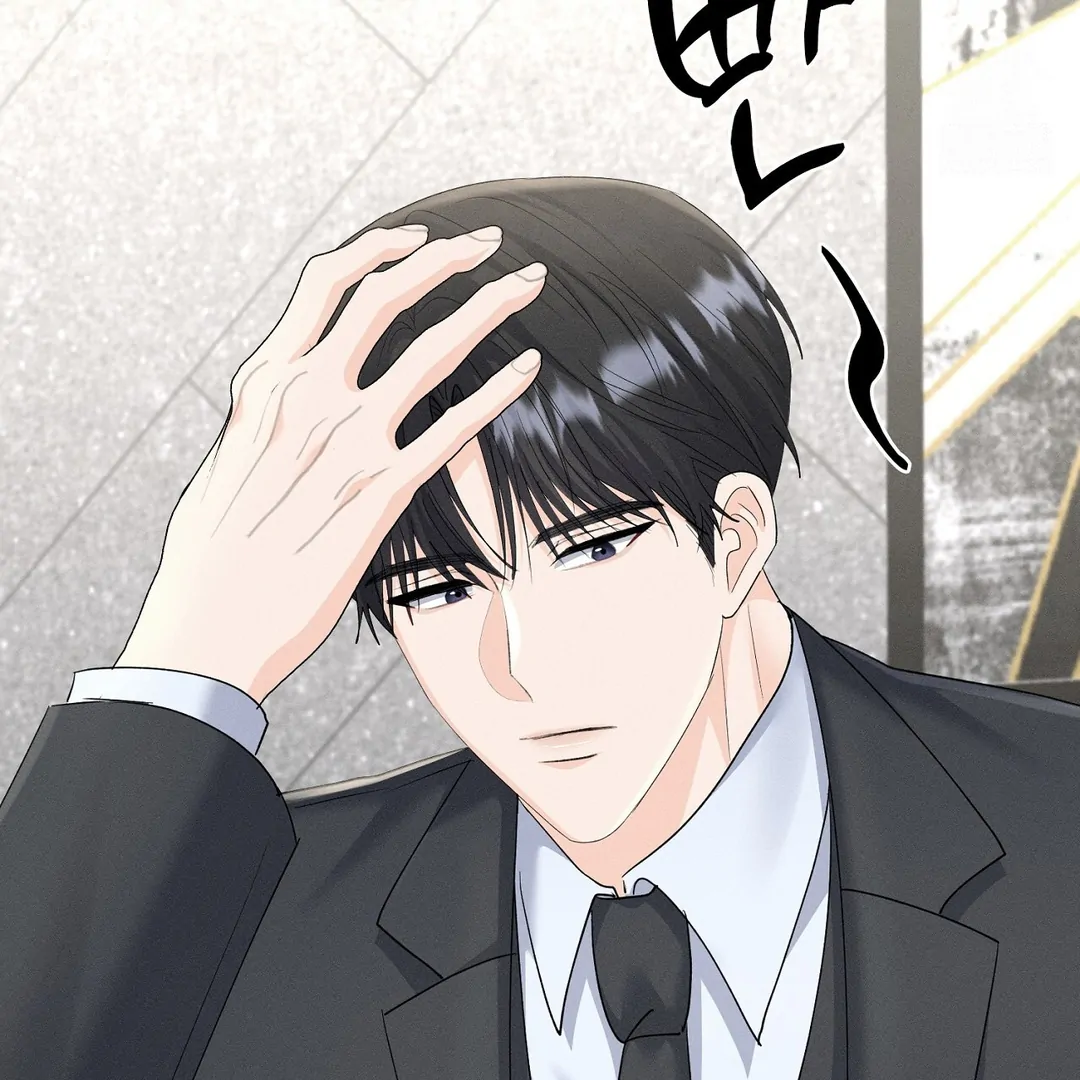 Oppa Husband Chapter 26 page 125