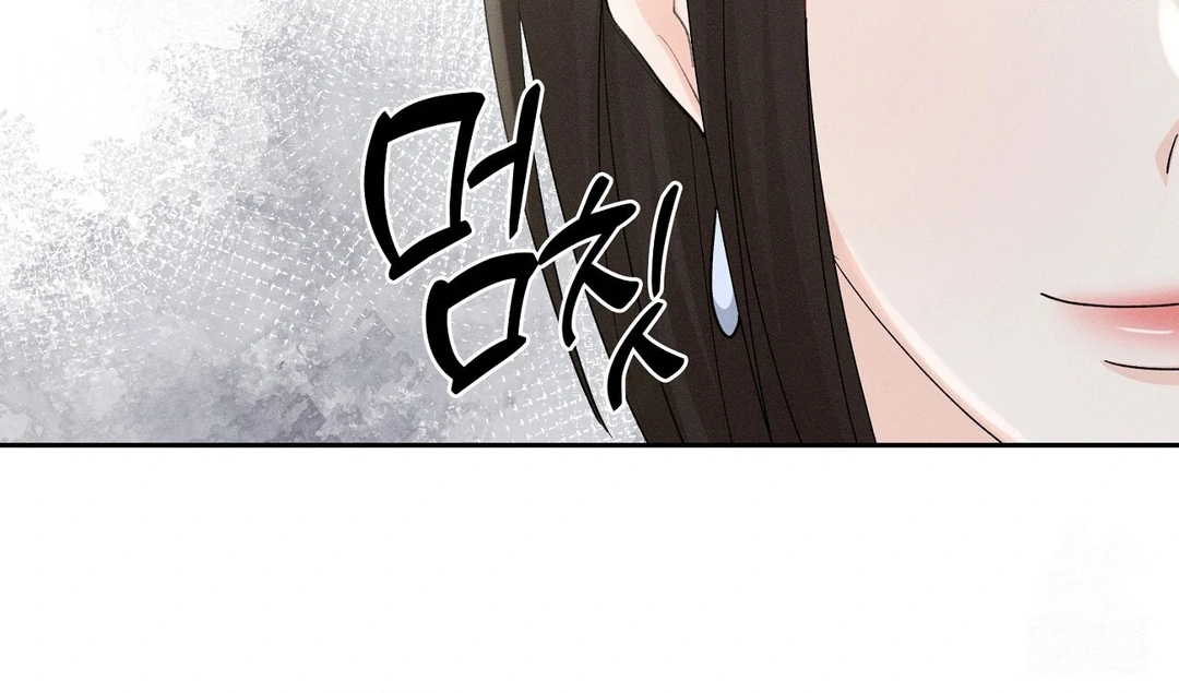 Oppa Husband Chapter 26 page 135