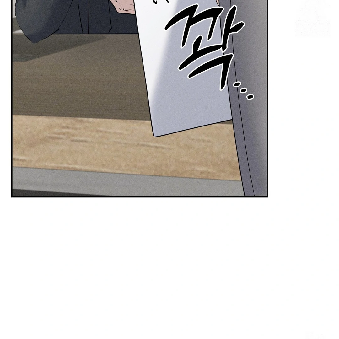 Oppa Husband Chapter 26 page 139