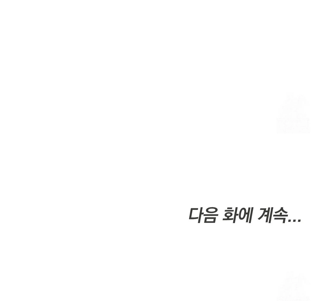Oppa Husband Chapter 26 page 145