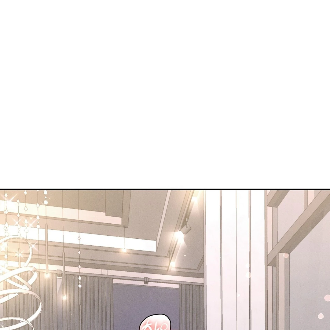 Oppa Husband Chapter 26 page 1