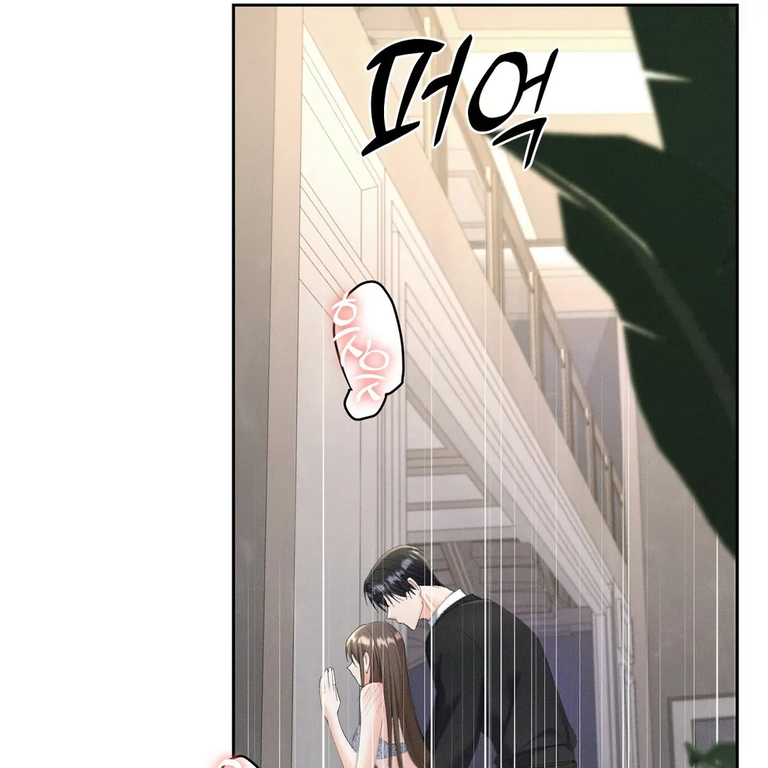 Oppa Husband Chapter 26 page 26