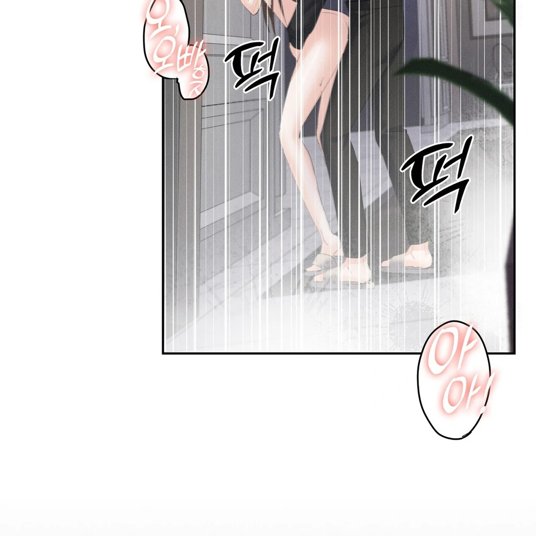 Oppa Husband Chapter 26 page 27