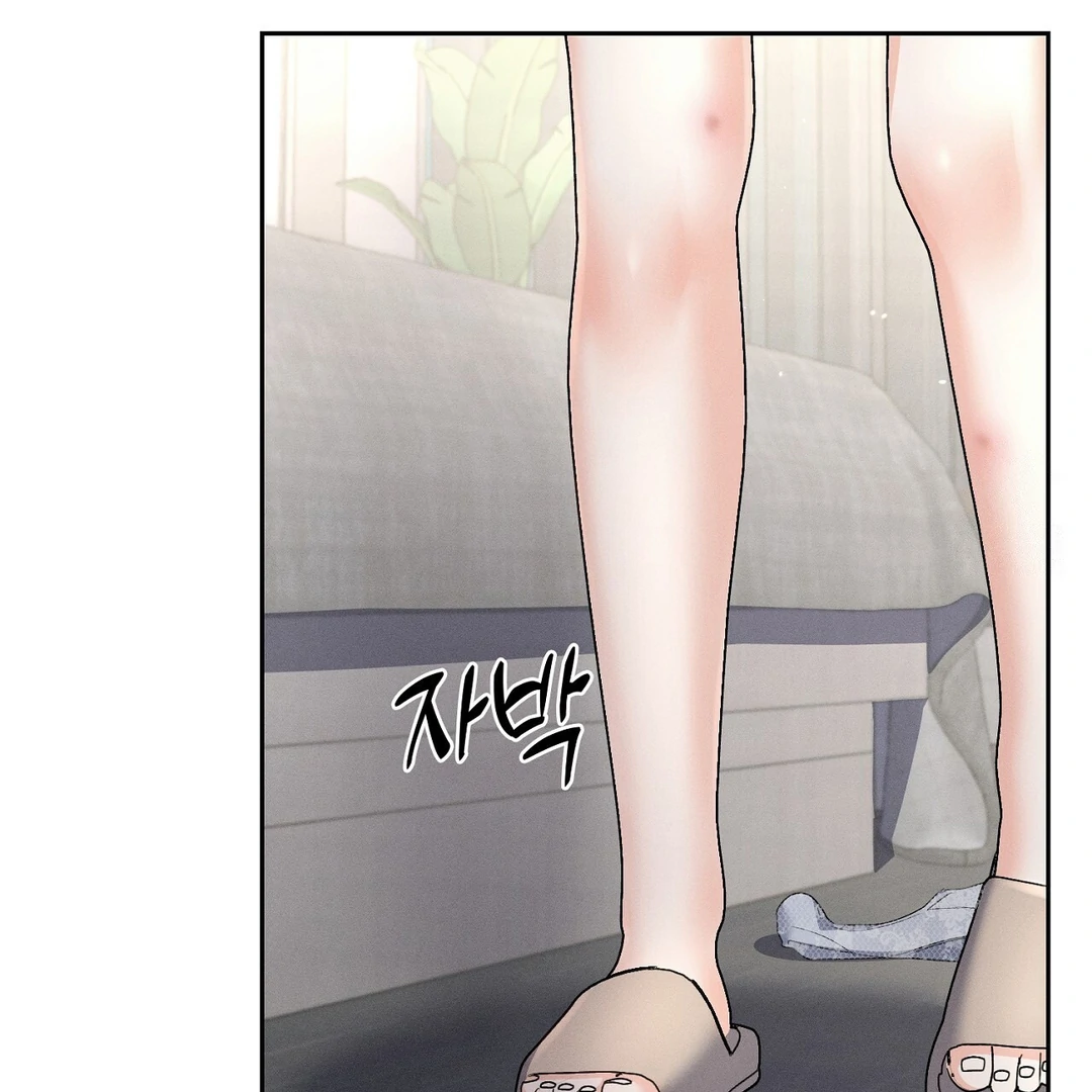Oppa Husband Chapter 26 page 75