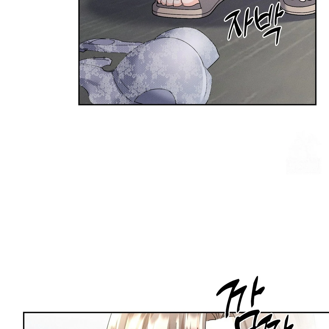 Oppa Husband Chapter 26 page 76