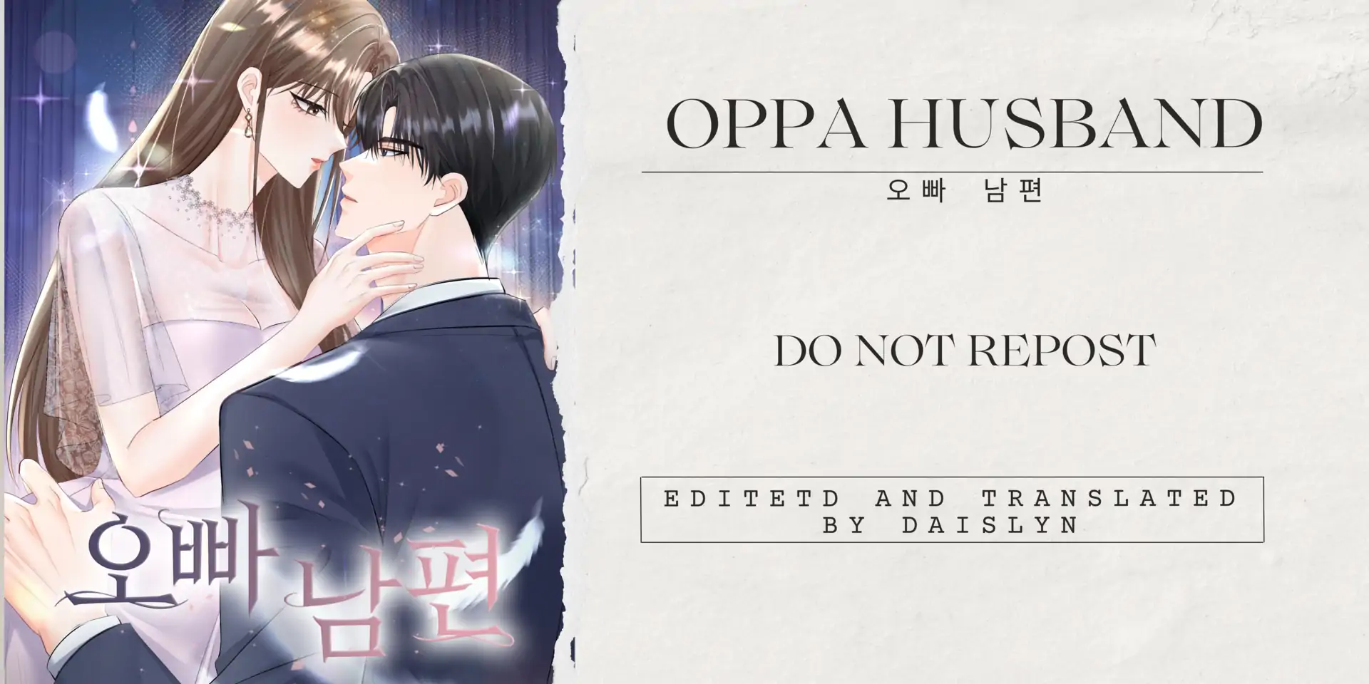 Oppa Husband Chapter 4 page 0