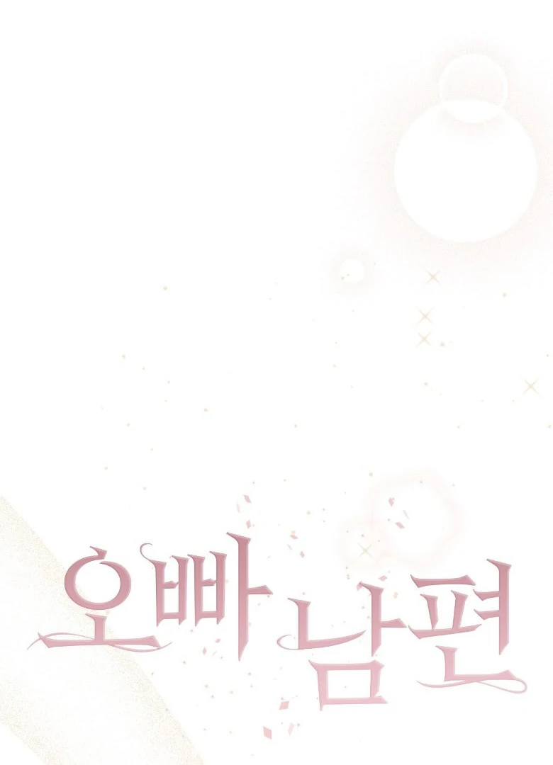 Oppa Husband Chapter 4 page 36