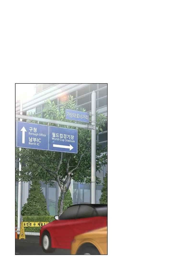 Oppa Husband Chapter 4 page 66