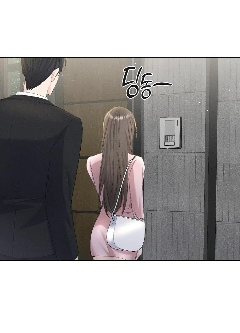 Oppa Husband Chapter 4 page 80