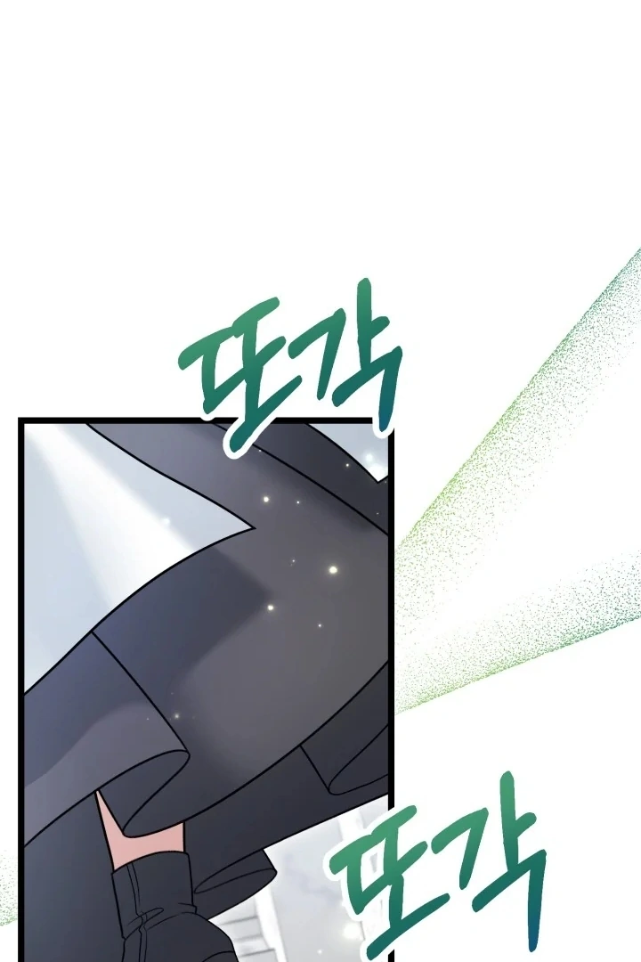 Our Villainess Has Changed Chapter 17 page 1