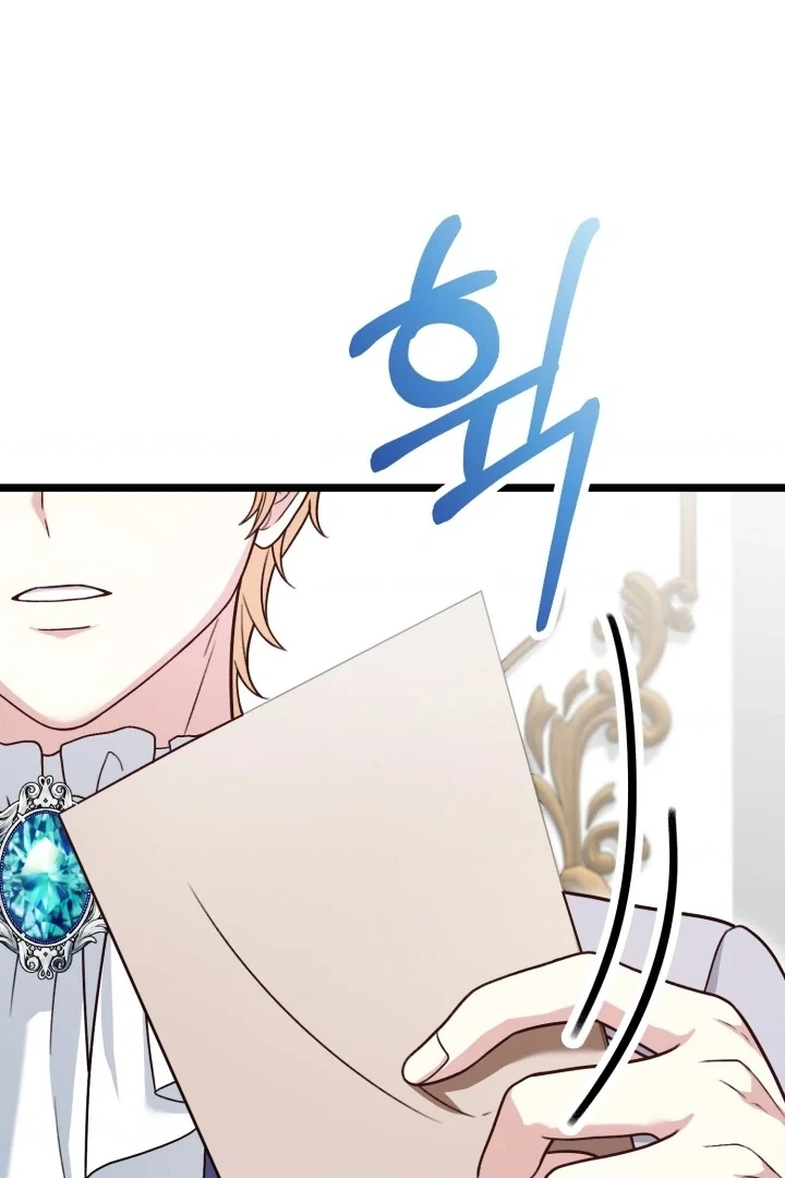 Our Villainess Has Changed Chapter 17 page 71