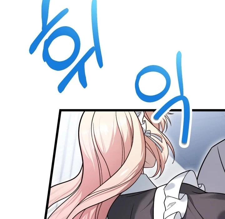 Our Villainess Has Changed Chapter 17 page 87