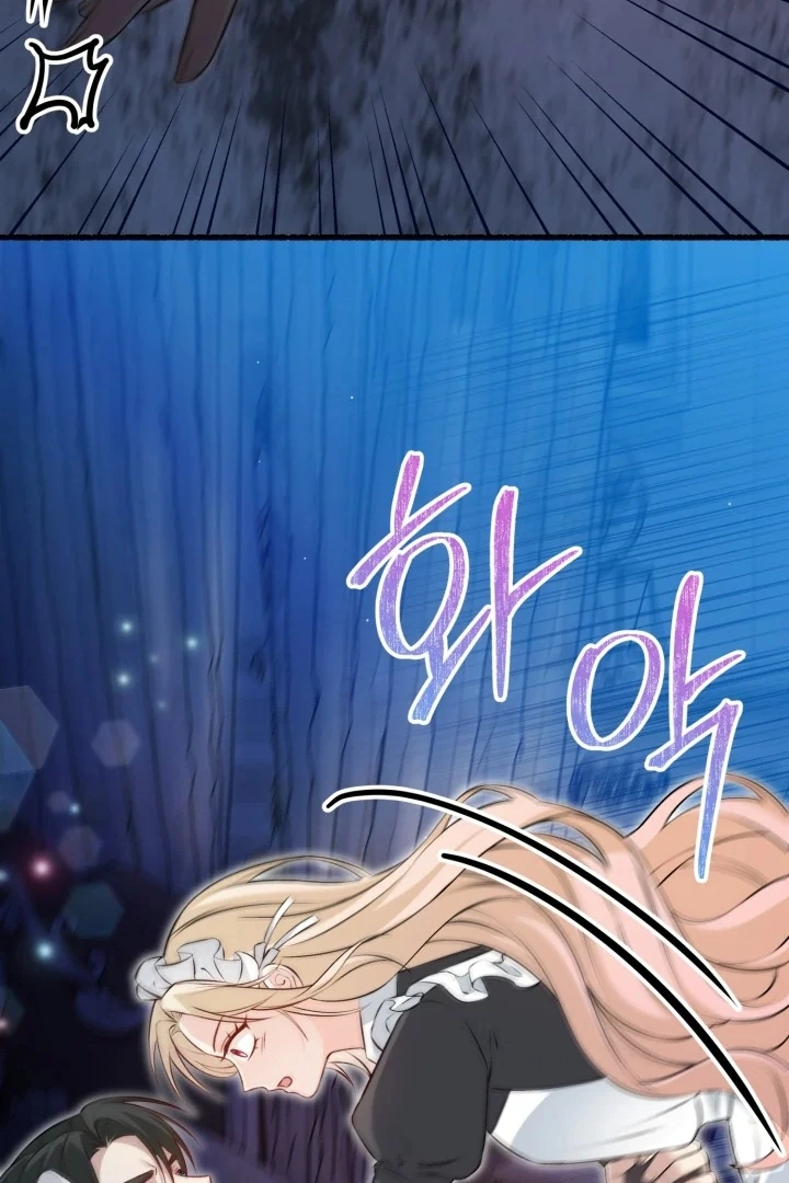 Our Villainess Has Changed Chapter 3 page 112