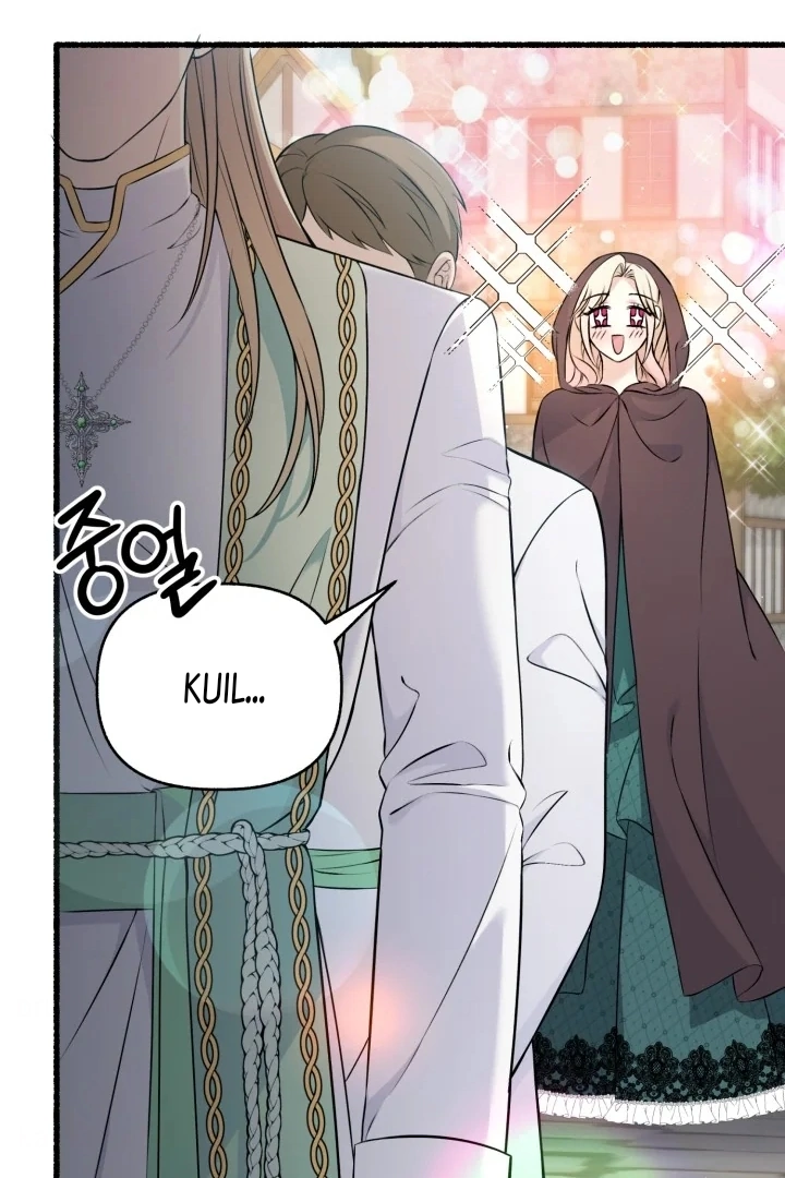 Our Villainess Has Changed Chapter 3 page 12