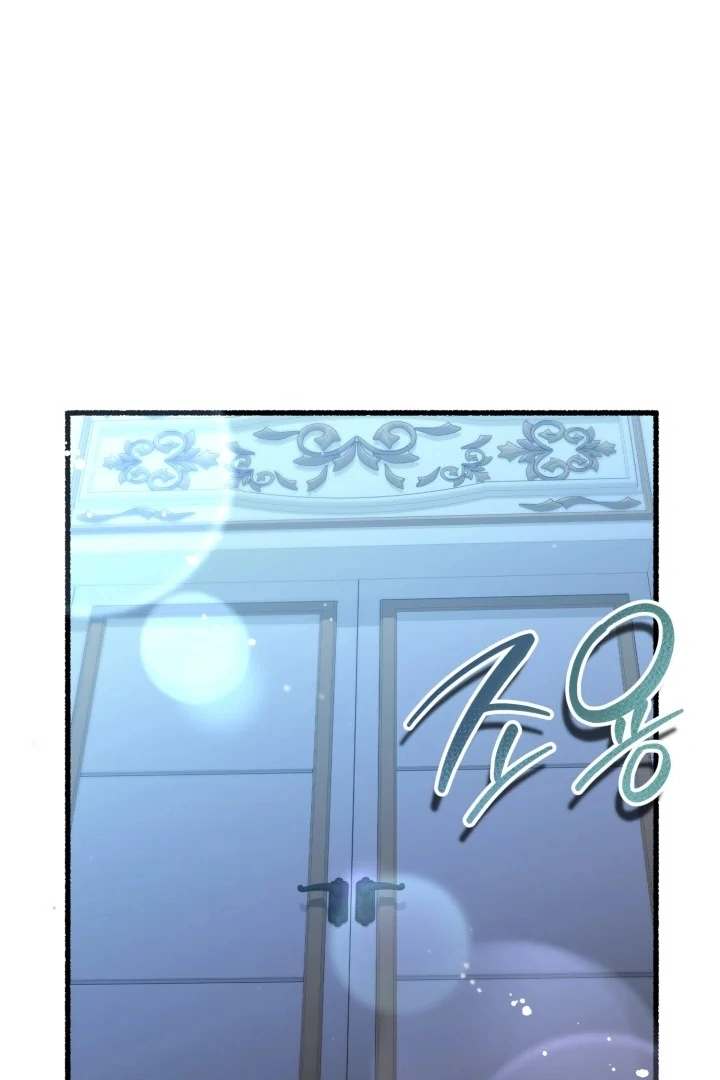 Our Villainess Has Changed Chapter 3 page 80