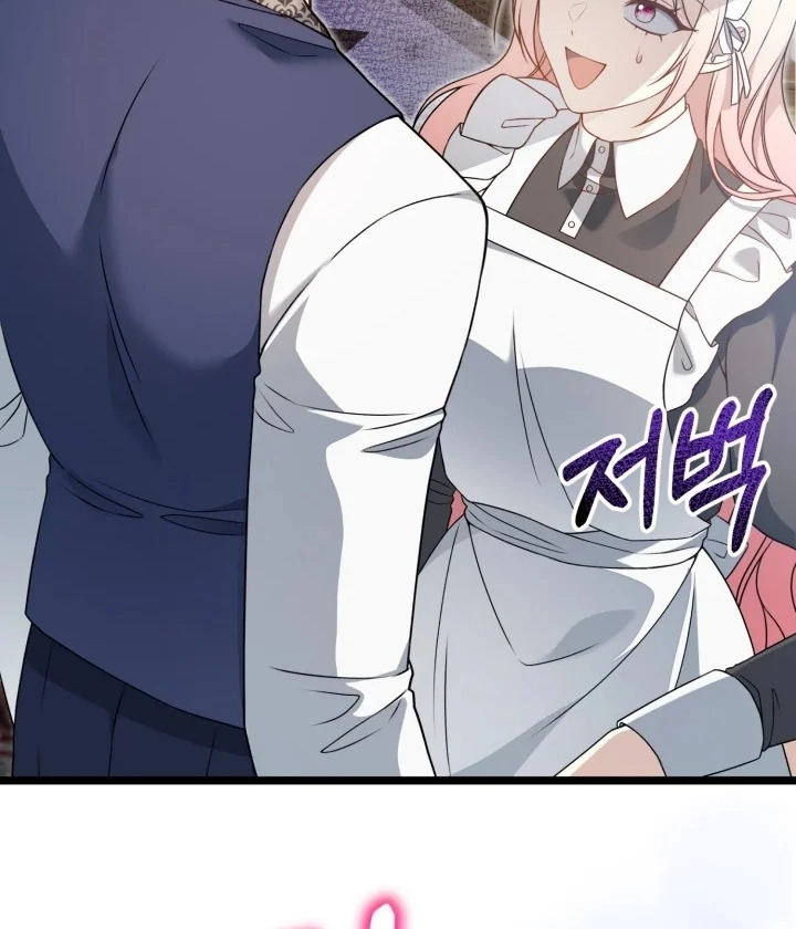 Our Villainess Has Changed Chapter 6 page 125