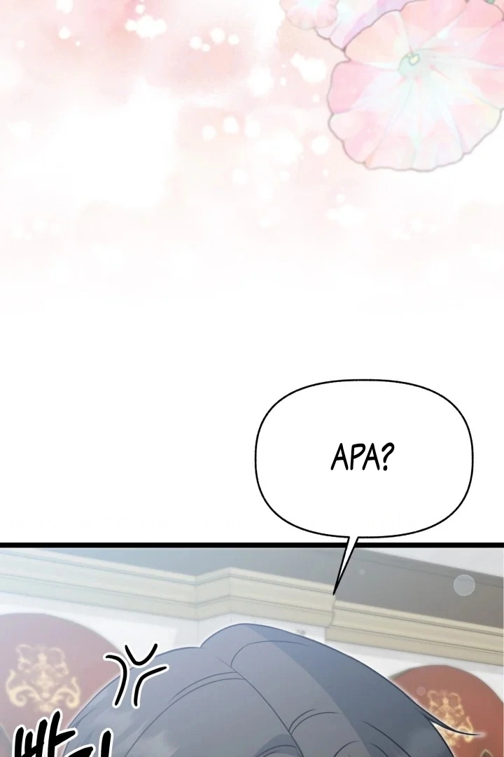 Our Villainess Has Changed Chapter 6 page 133