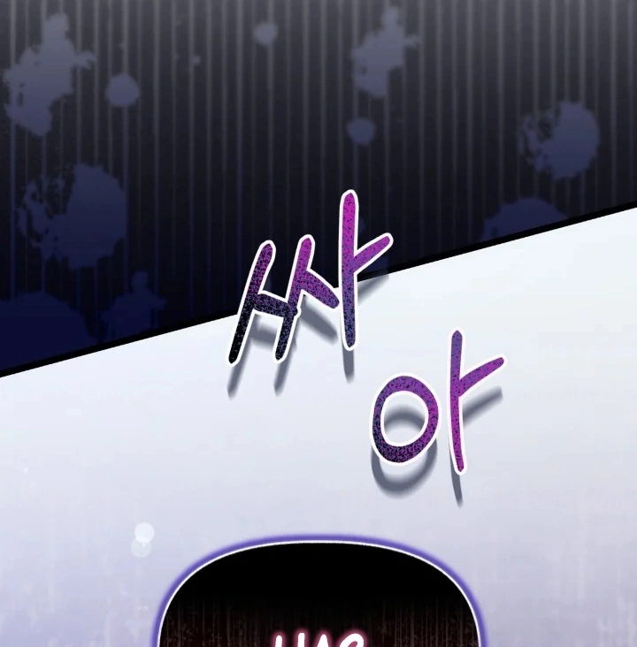 Our Villainess Has Changed Chapter 6 page 153