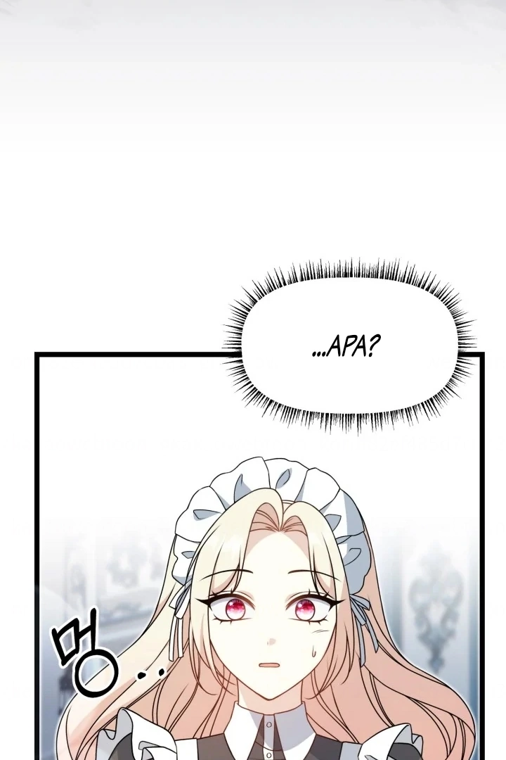Our Villainess Has Changed Chapter 6 page 43