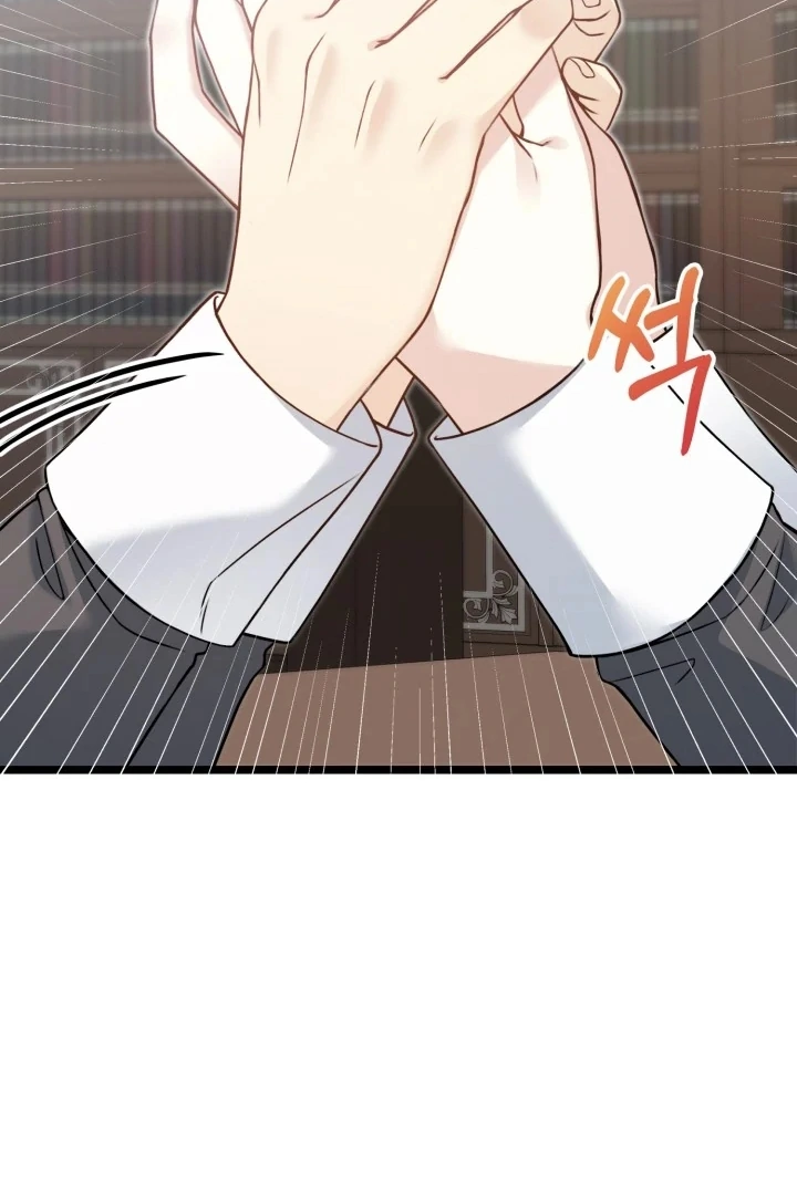 Our Villainess Has Changed Chapter 6 page 88