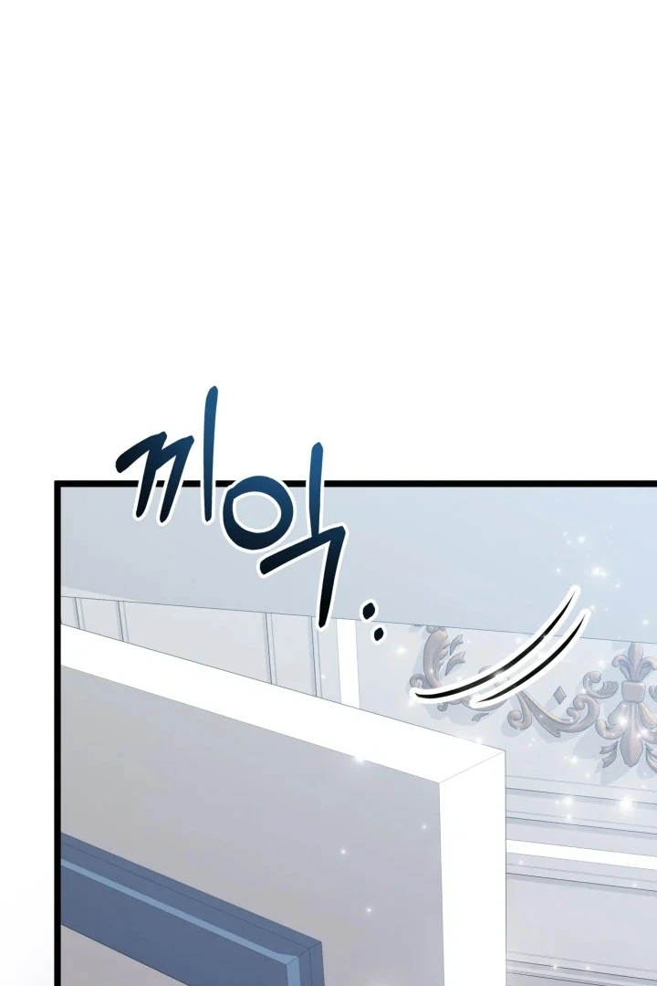 Our Villainess Has Changed Chapter 6 page 8