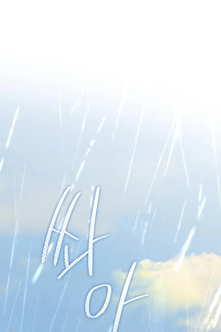 PEACH BLOSSOM Chapter 12 page 0