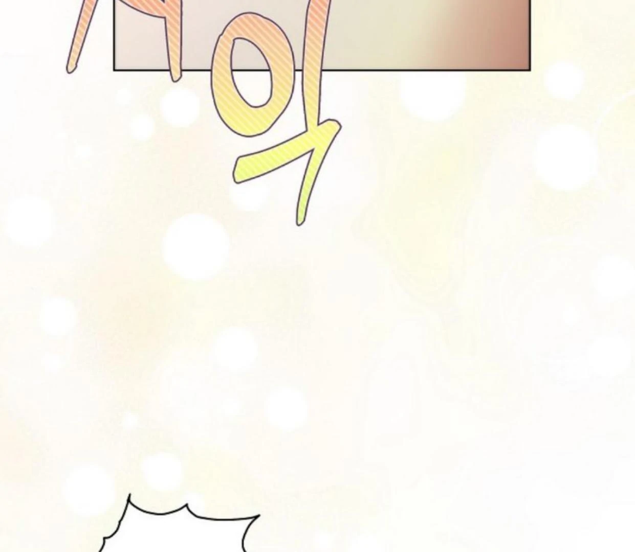 PEMANDIAN PARA PRIA Chapter 4 page 40