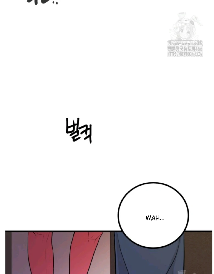 Penaklukan Lengkap Chapter 07 page 106