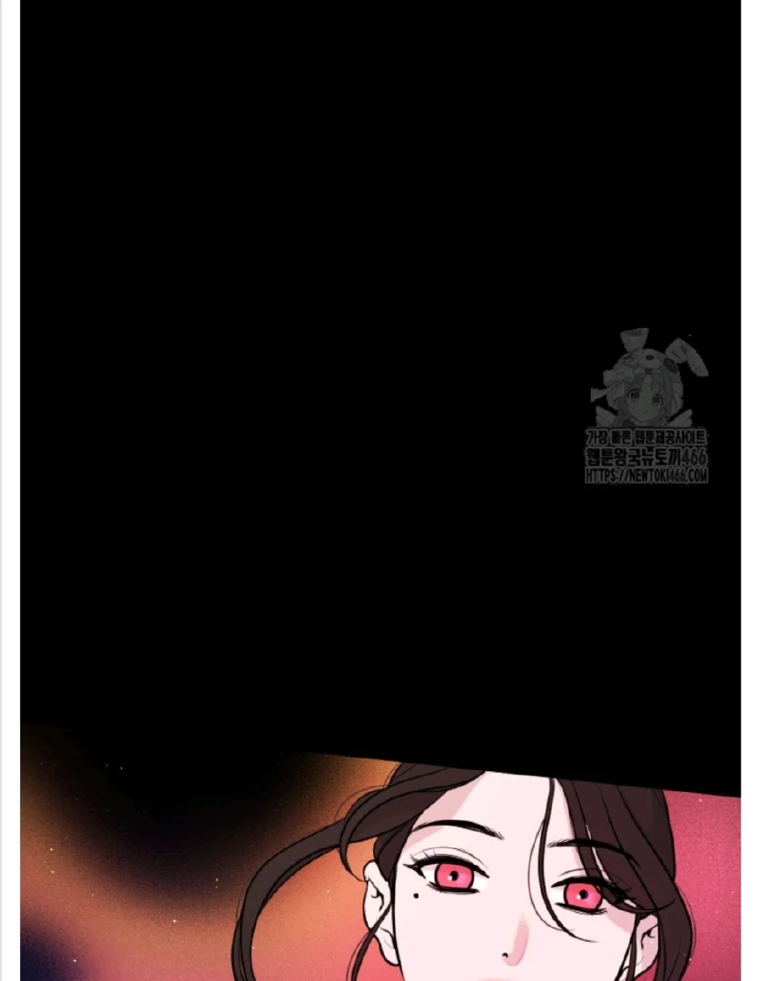 Penaklukan Lengkap Chapter 07 page 71