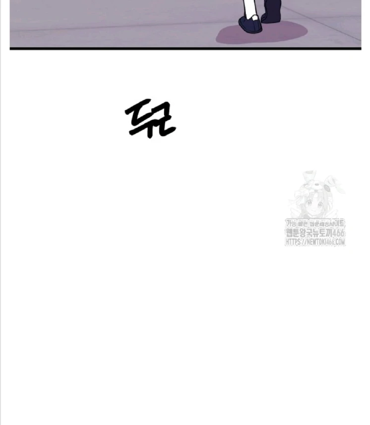 Penaklukan Lengkap Chapter 07 page 94